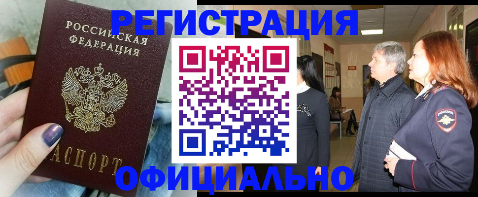 форма 3 в Цимлянске